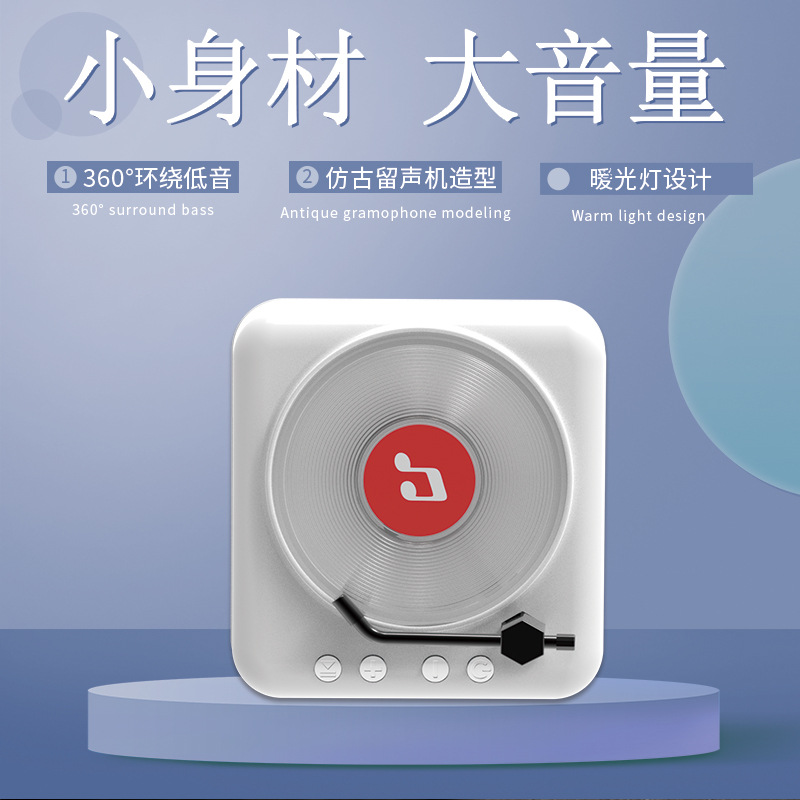 H3 Vinyl Bluetooth Speaker CD Player Record Player Portable Light Gramophone Small Gift