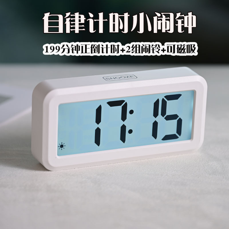 Visual Timer Student Problem Solving Countdown Timer Electronic Alarm Clock Magnetic Desktop Clock