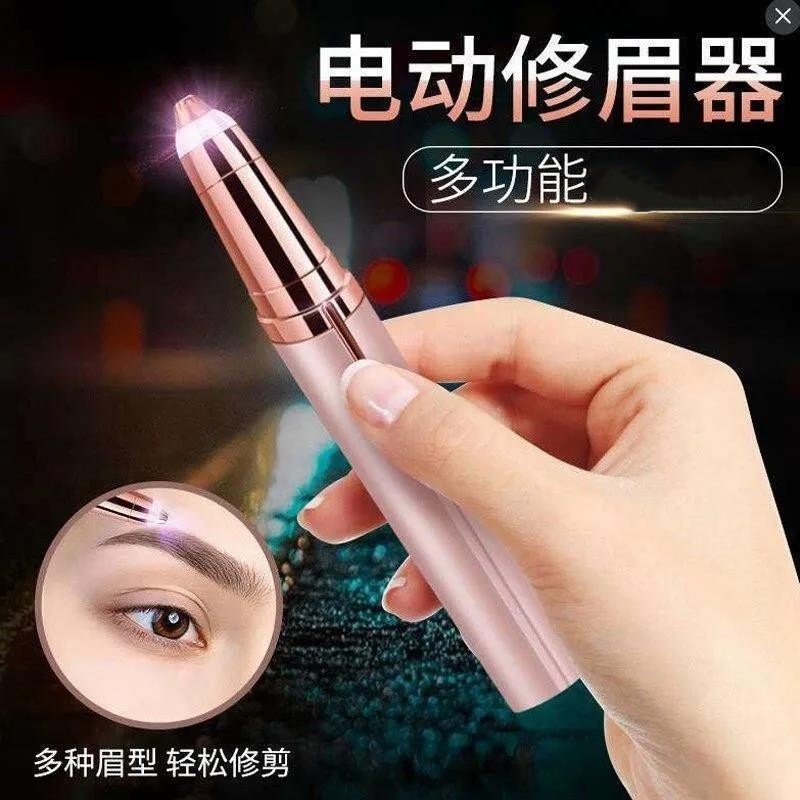 Electric Eyebrow Trimmer for Women, Eyebrow Razor, Hair Remover, Automatic Eyebrow Shaper, Rechargeable Eyebrow Pen