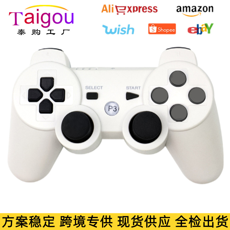 Exclusive P3 Bluetooth game controller vibration motion sensing p3 wireless Bluetooth game controller