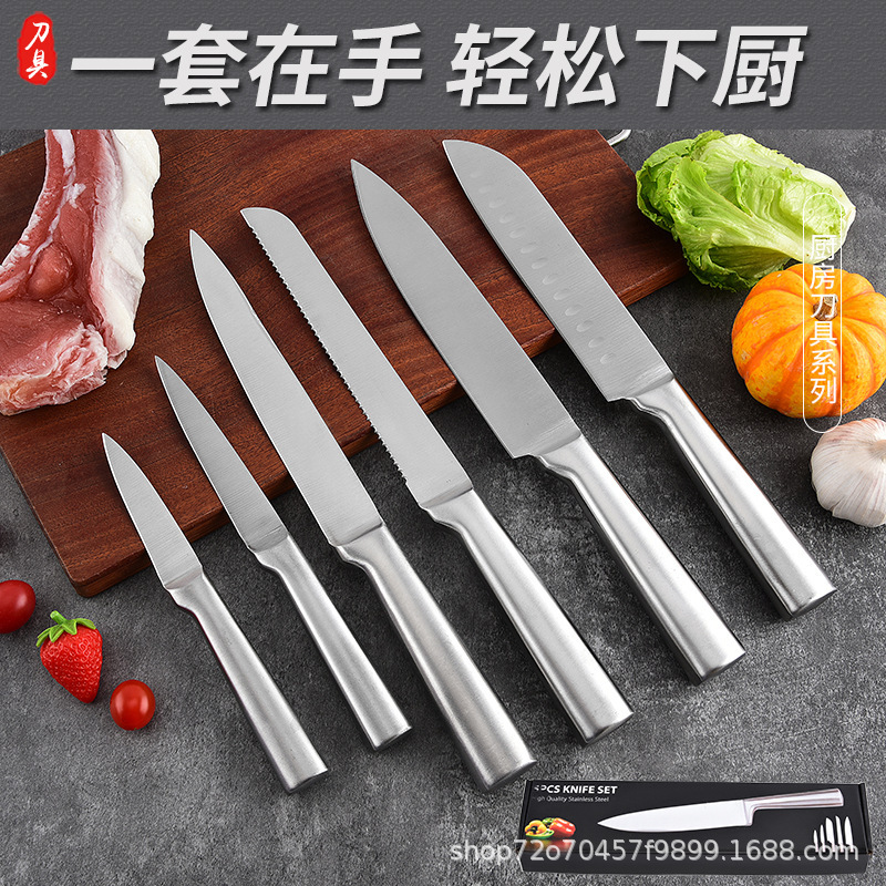 Stainless steel knife set full steel five-piece set hollow handle chef knife kitchen vegetable knife Japanese style knife fruit knife