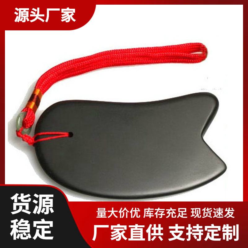 Black Pyroxene Large Knife Type Scraping Board Body Scraping Equipment Meeting Gift Health Care