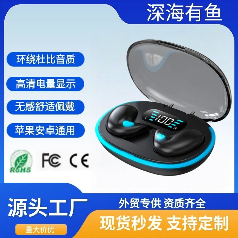 X55 Bluetooth Earphones Invisible Sleep In-ear Mini Digital Display E-sports Gaming Earphones