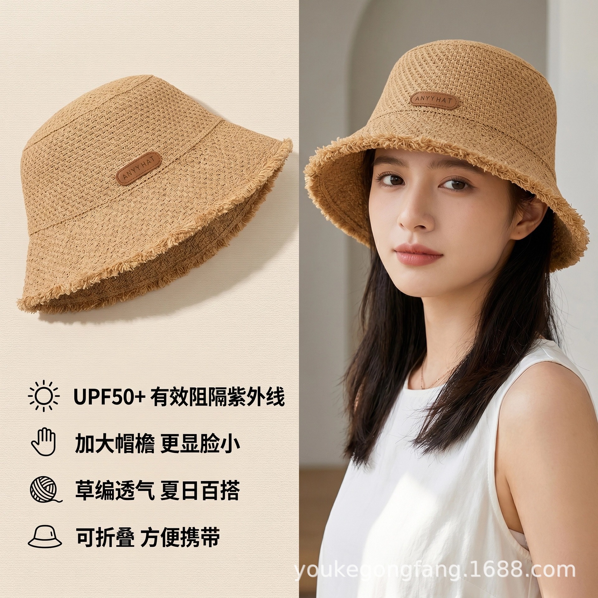 Women's Beach Hat Summer Thin Knit Sun Protection Fisherman Hat Sun Hat Women's Beach Hat