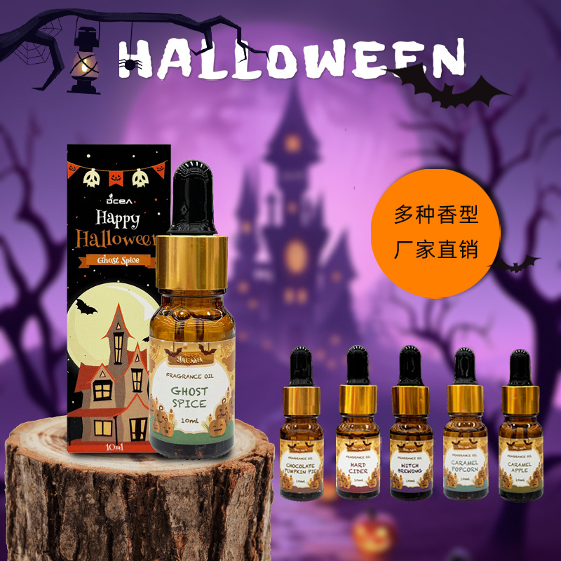 Plant Aromatherapy Essential Oil Candle Aroma Stone Aroma Diffuser High Concentration Essential Oil Halloween Home Fragrance