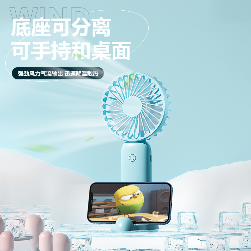 Outdoor student dormitory silent base high-speed mini small fan USB charging support LOGO