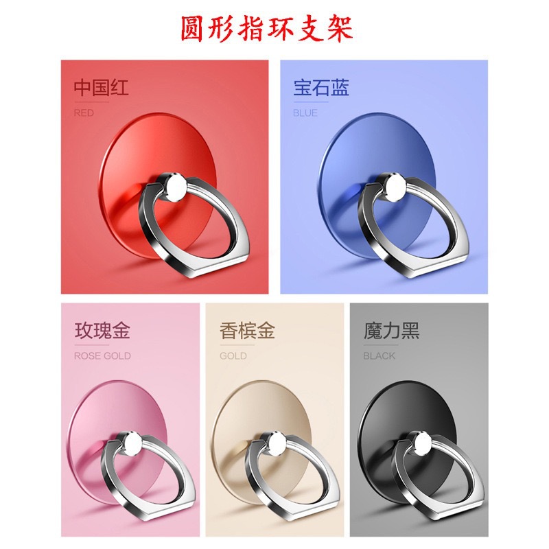Round square ring stand iring lazy LOGO phone ring stand small gift phone stand