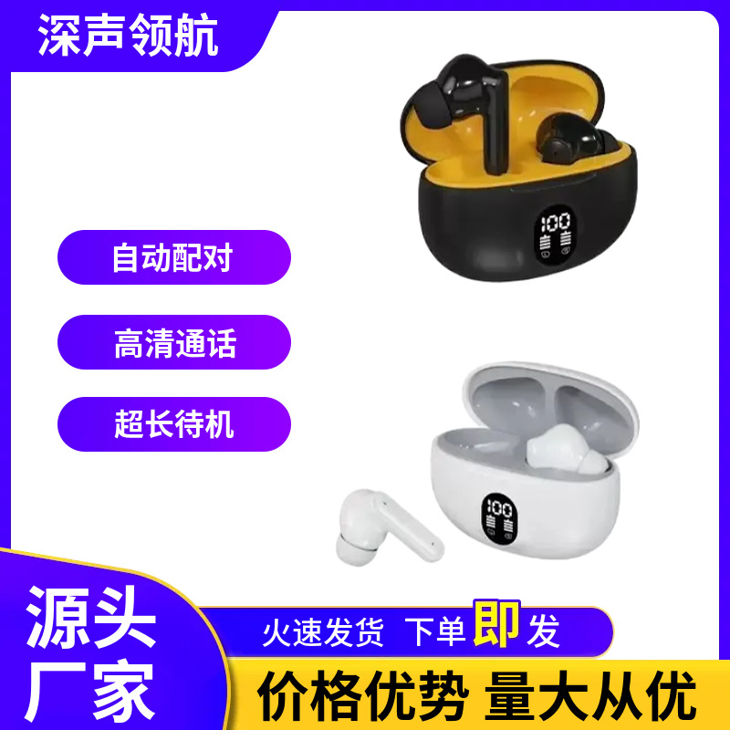 Huaqiangbei 895b bluetooth earphones TWS wireless with digital display e-sports noise-canceling sports ultra-long battery life large capacity