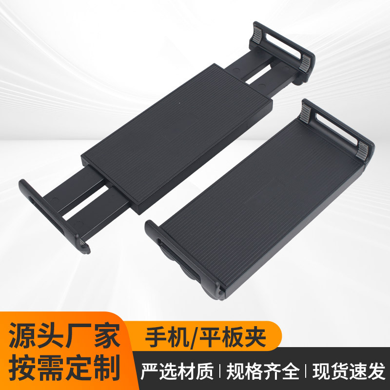 Lazy Person's Mobile Phone and Tablet Holder, Made of Pp Material, Telescopic, Adjustable, Rotatable, Universal Accessory for Digital Devices, Computers, and Mobile Phones