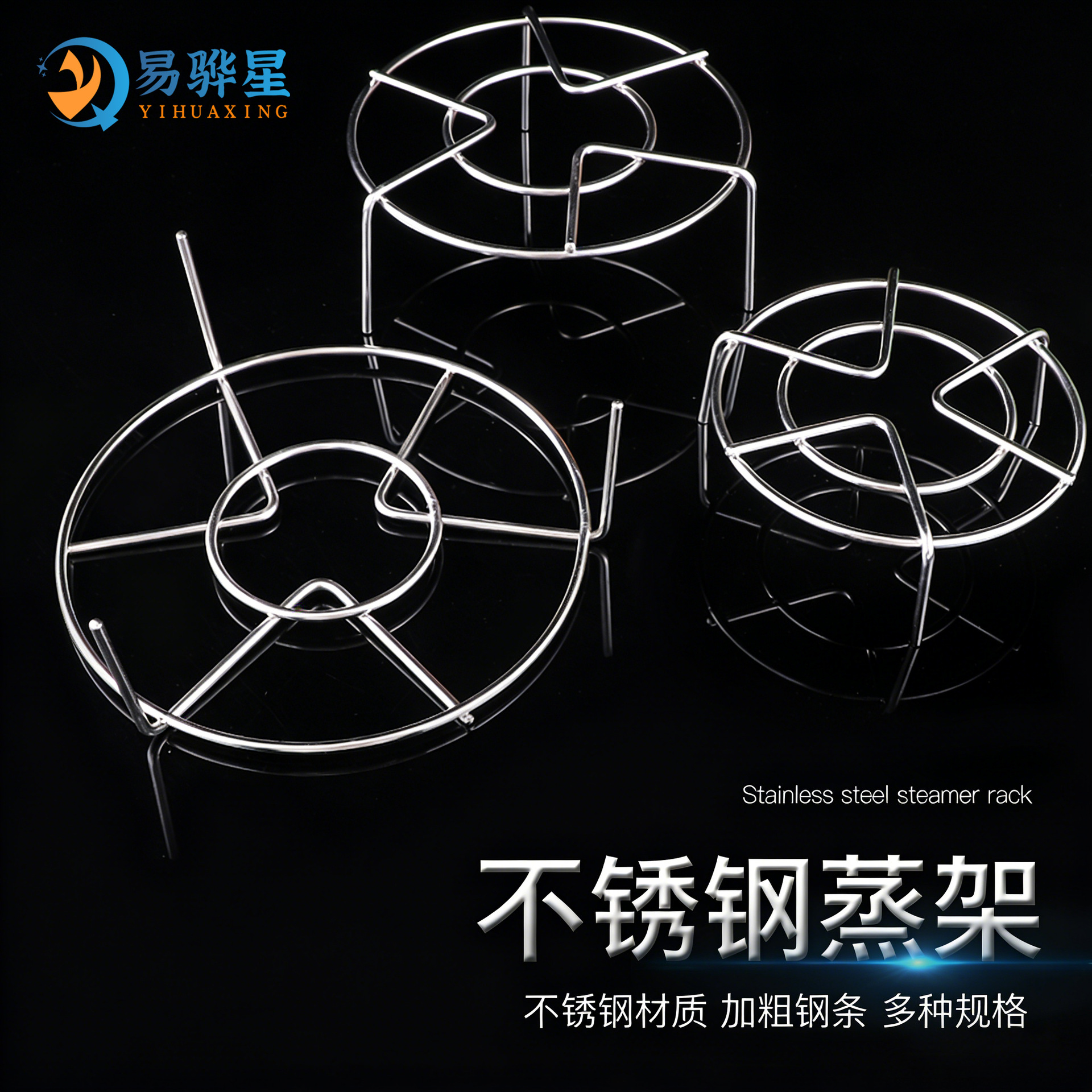 Stainless steel steaming rack multifunctional steamer rice cooker three-leg thickened steaming rack steaming grid household kitchen pot rack tool