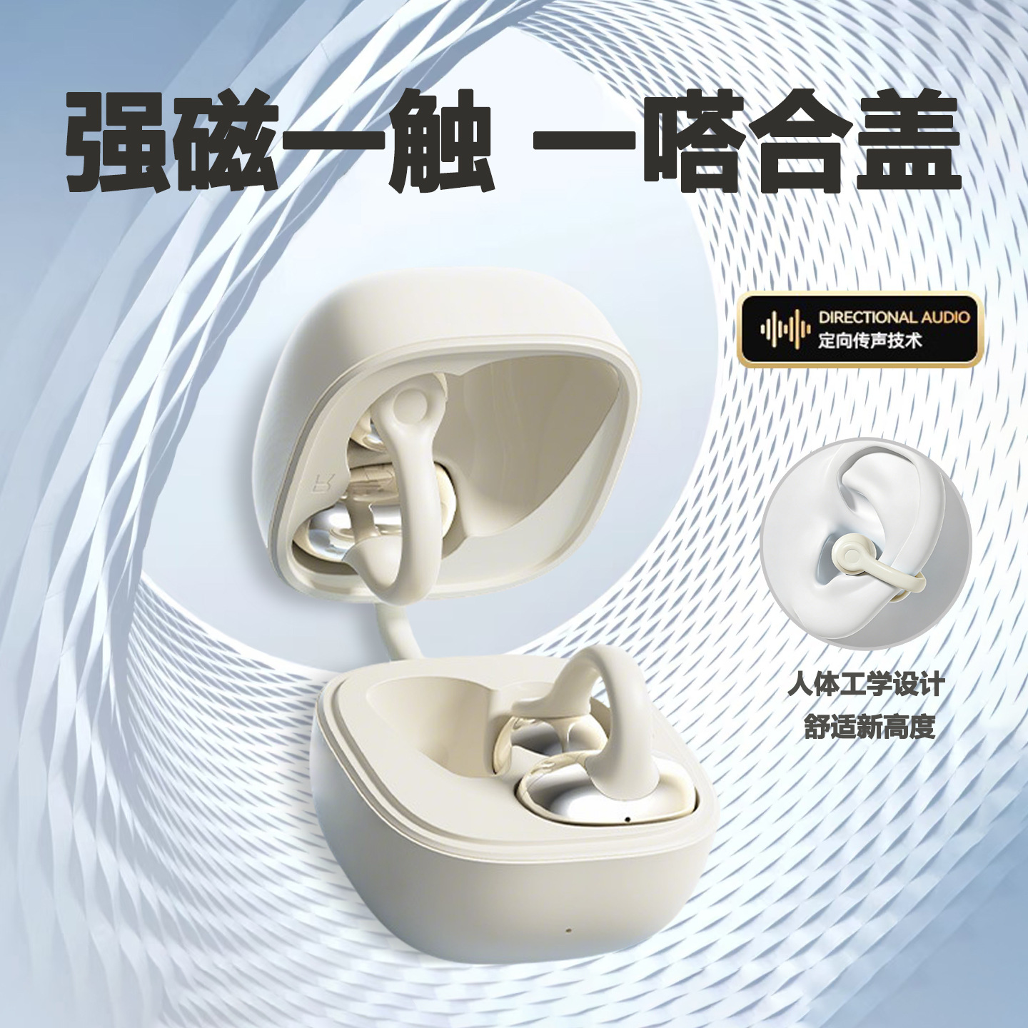 Ugetus New Wireless AI Translation Bluetooth Earbuds Clip-on Sports Running Earbuds Long Battery Life Call Noise Reduction
