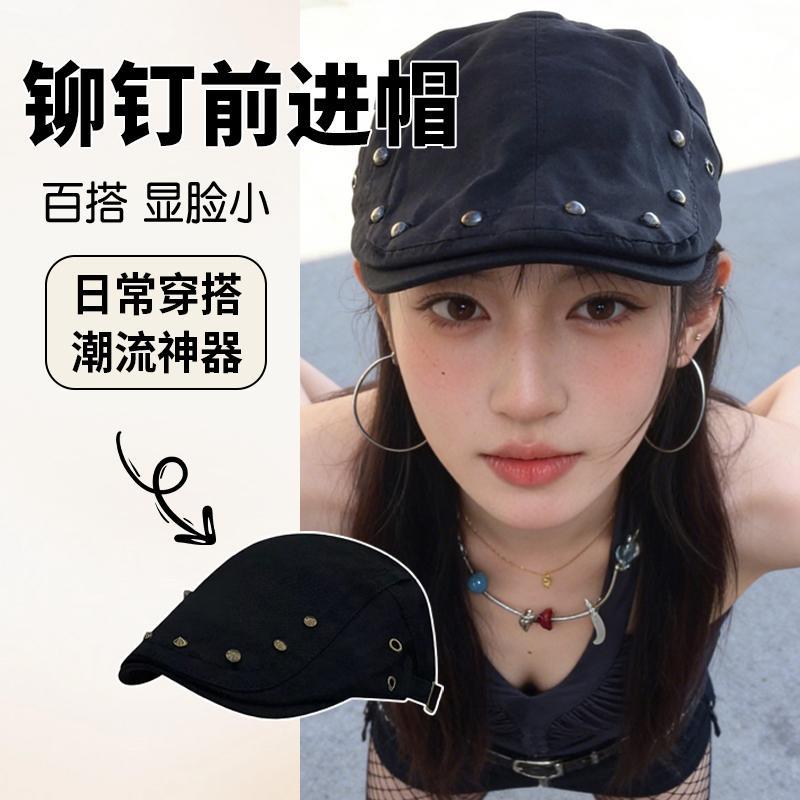 Rivet Forward Cap for Women, Spring/Autumn, Beret, Thin Sun Protection, Casual, Face Slimming