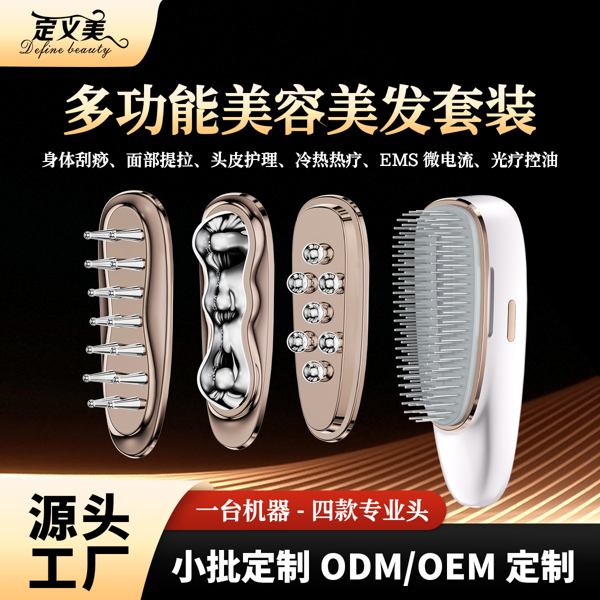 EMS Electric Massage Comb Head Massager Hair Care Anti Hair Loss Current Comb Detachable Home Hair Growth Comb