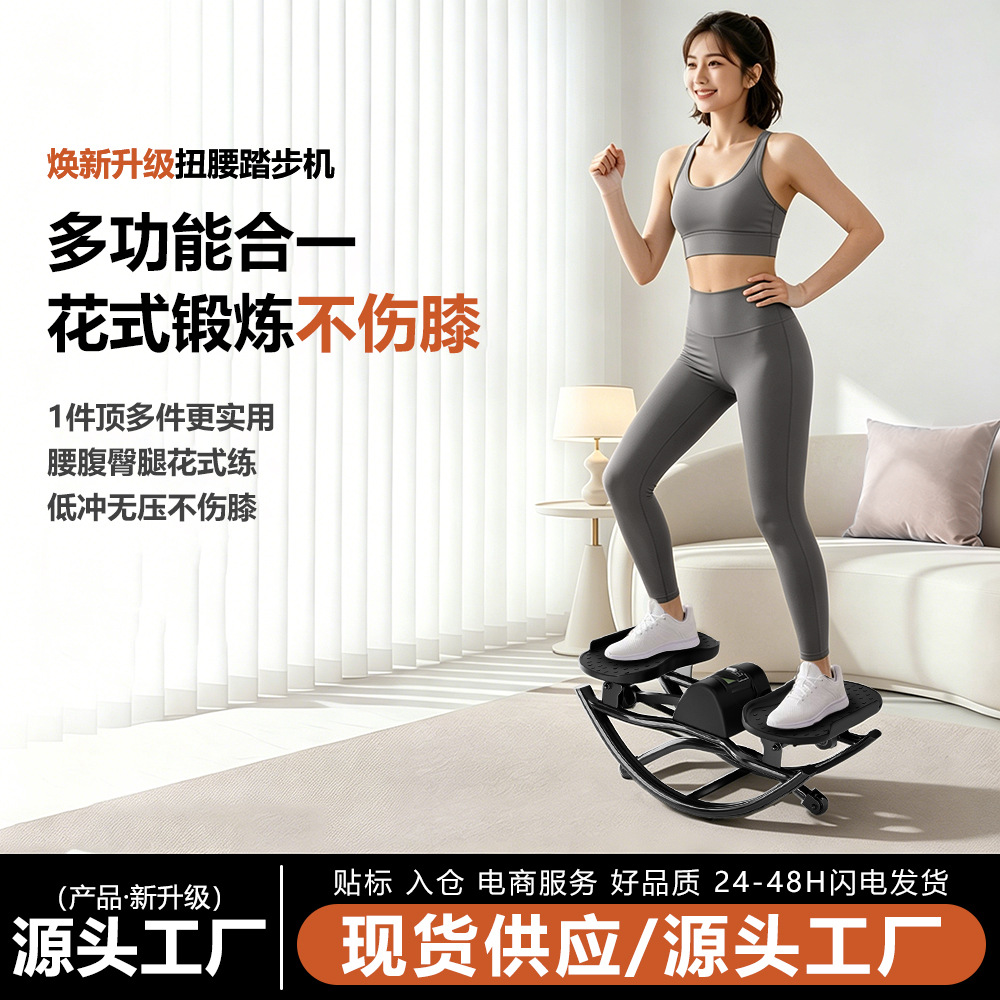 U-shaped stepper home use pull rope mini elliptical machine quiet multifunctional indoor fitness equipment wholesale