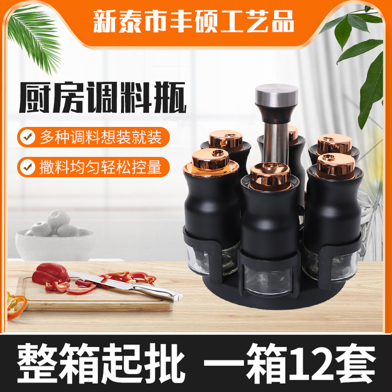 Kitchen seasoning jar set, stainless steel commercial large capacity seasoning bottle, barbecue sprinkle bottle set