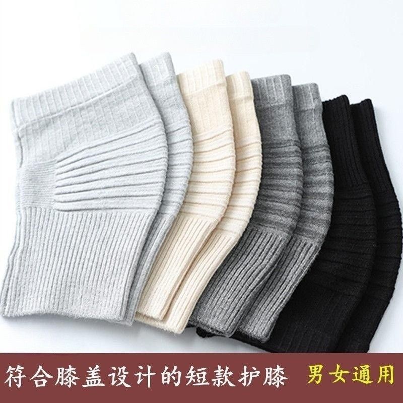 Straight hair large quantity elderly knee sleeve sports cotton knee pad air conditioning room warmth protect joints old cold legs