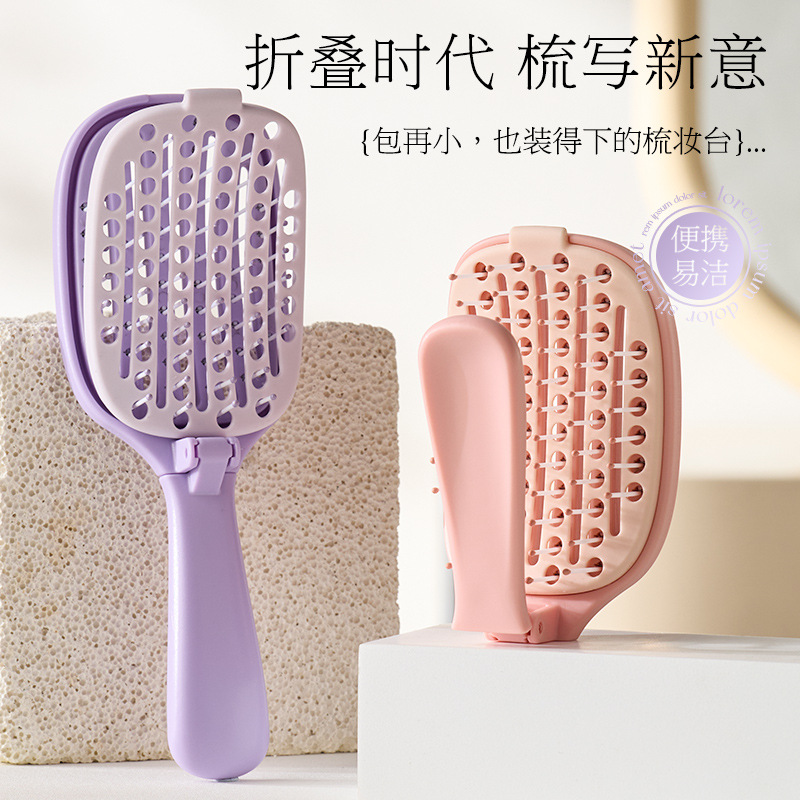 Patent Foldable Rib Comb Curling Massage Styling Fluffy Comb Multifunctional Automatic Cleaning Long Hair Comb