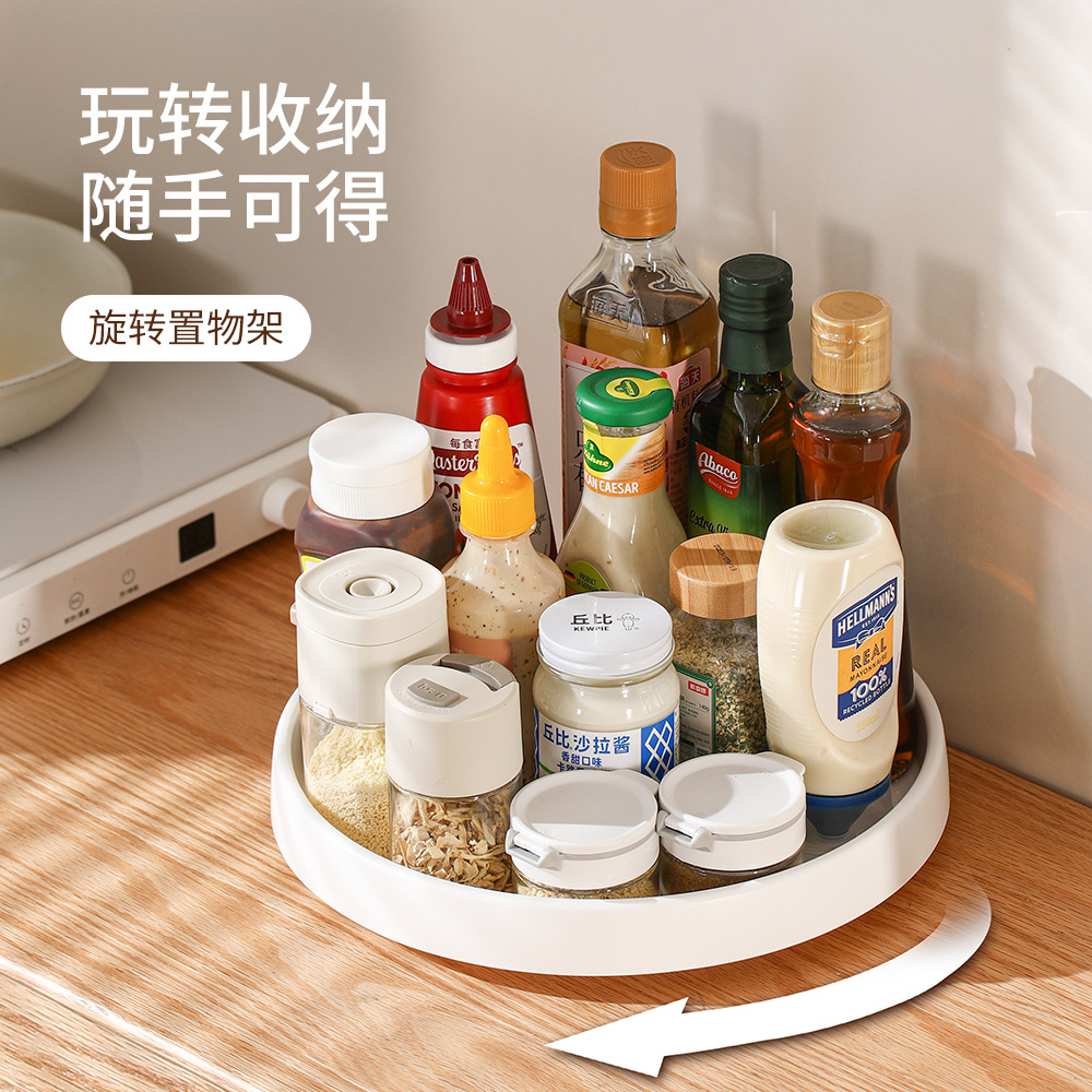 FaSoLa Rotating Seasoning Rack Kitchen Multifunctional Salt Soy Sauce Vinegar Bottle Condiment Tray Turntable Storage Rack