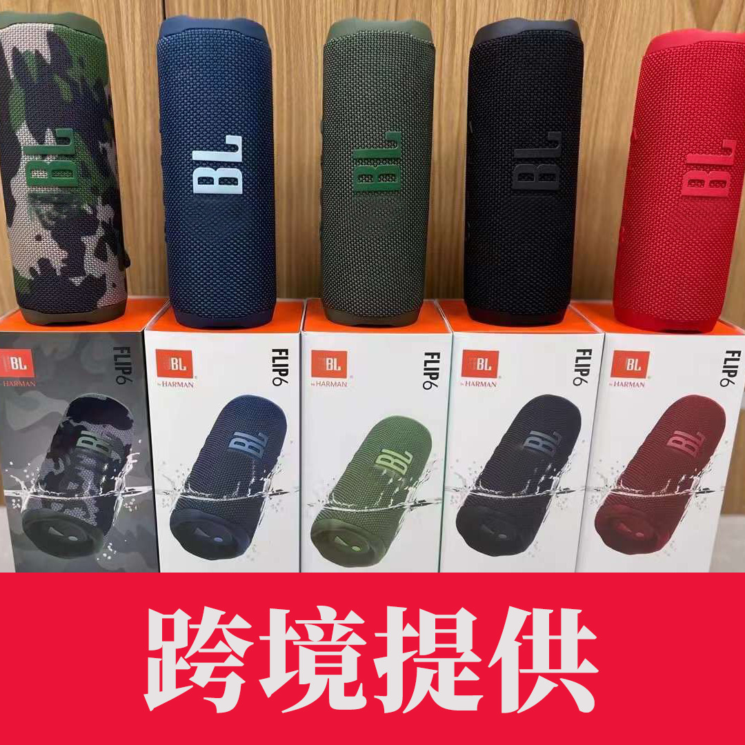 JB Top FLIP6 Kaleidoscope 6th Gen Wireless Bluetooth Speaker Subwoofer Outdoor TWS Mini Speaker