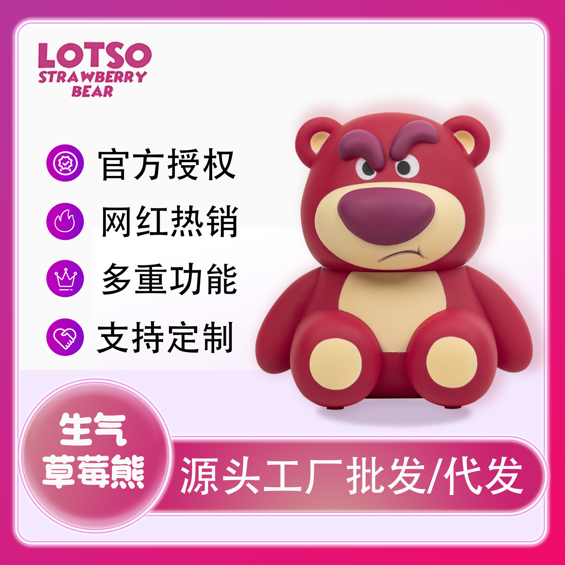 Strawberry Bear Desktop Humidifier Creative Qixi Gift Box Aromatherapy Multifunctional Night Light