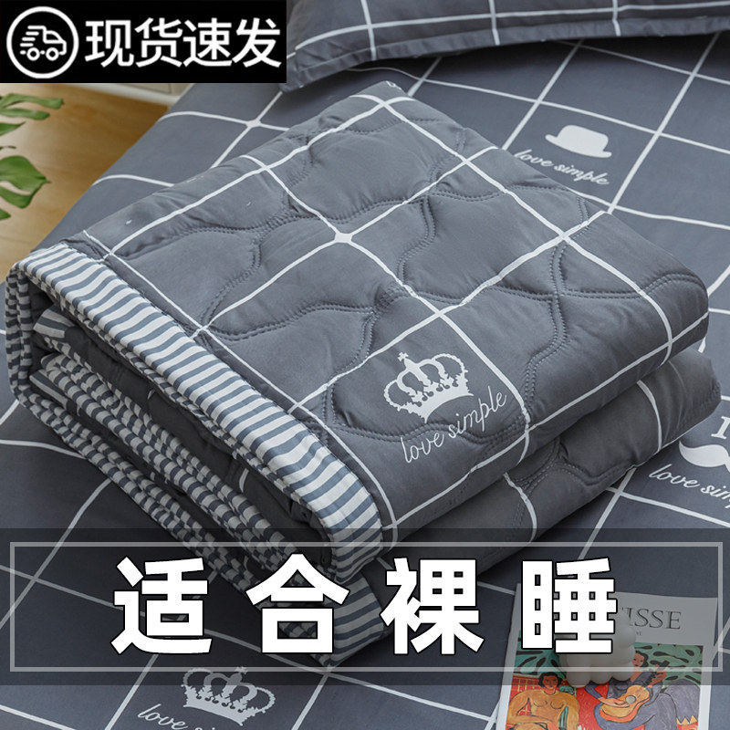 2026 new blanket summer cool quilt blanket nap office air conditioner quilt sofa cover blanket non-pure cotton full cotton