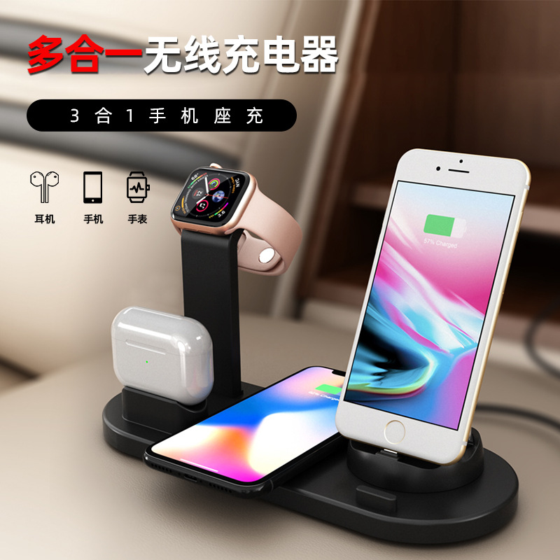 6-in-1 Wireless Charger Phone Wireless Charging Stand Watch Fast Charge 3-in-1 Wireless Charger