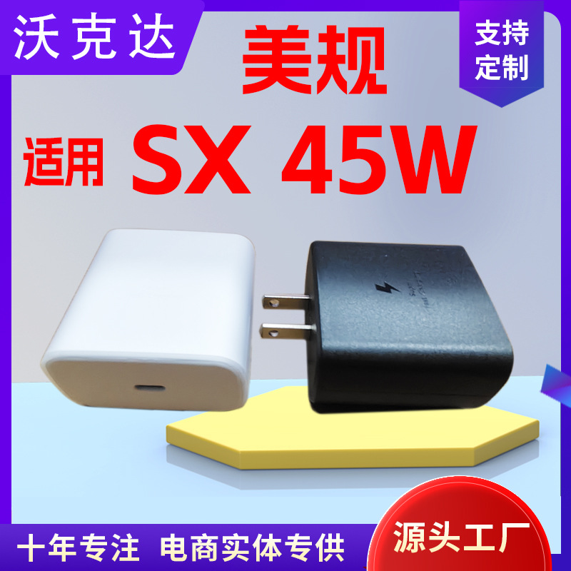 Applicable to Samsung PD45W/25W charger S20 S21 S22 US UK EU standard charging head plug