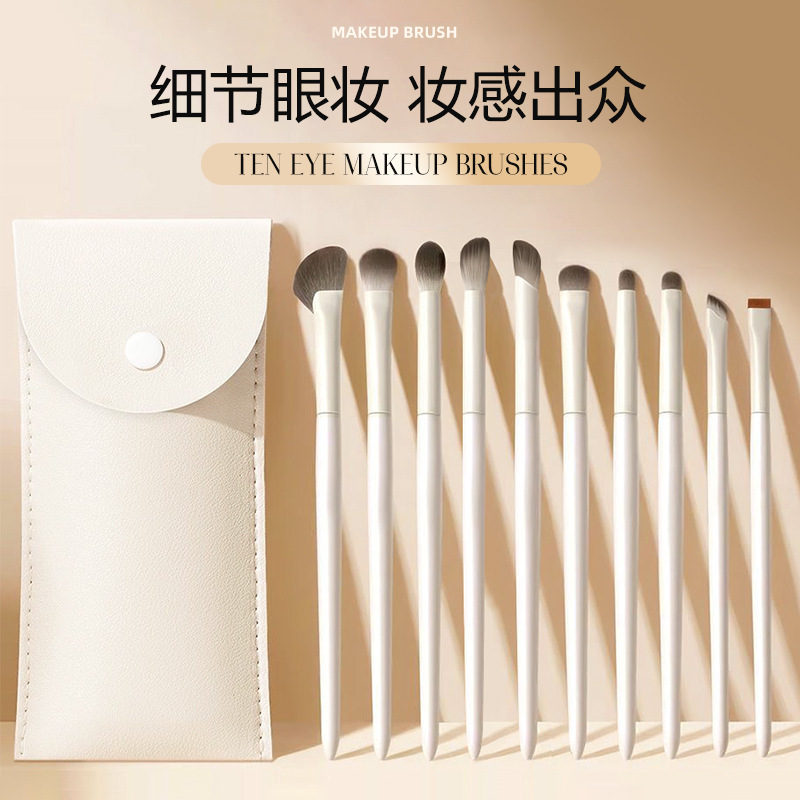 10-piece cloud porcelain eyeshadow brush full set eye soft bristle Cangzhou makeup brush set nose shadow brush concealer brush