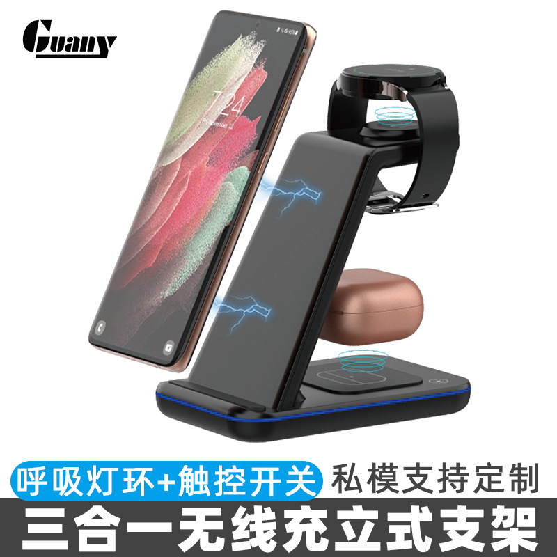 Three-in-one wireless charger 15W fast charging multi-function stand wireless charger for Samsung phones watches earphones