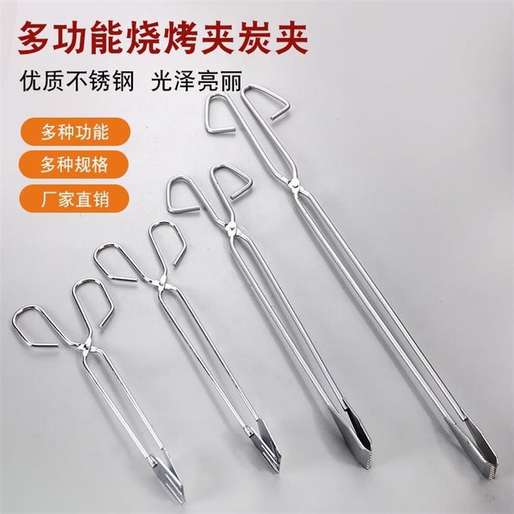 Charcoal BBQ Tongs Charcoal Clips BBQ Tongs Carbon Clips Multi-Function Food Clips Charcoal Fire Tongs Special Tool