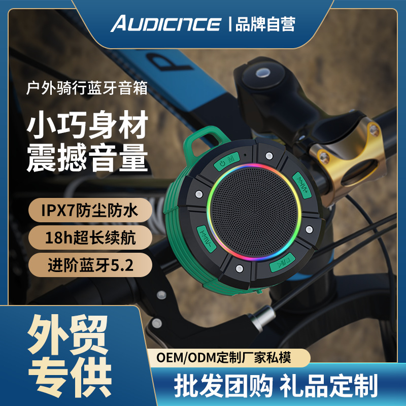 Odeon Cycling Bathroom Waterproof Bluetooth Speaker Kitchen with Large Suction Cup Mini Wireless Portable Audio Outdoor