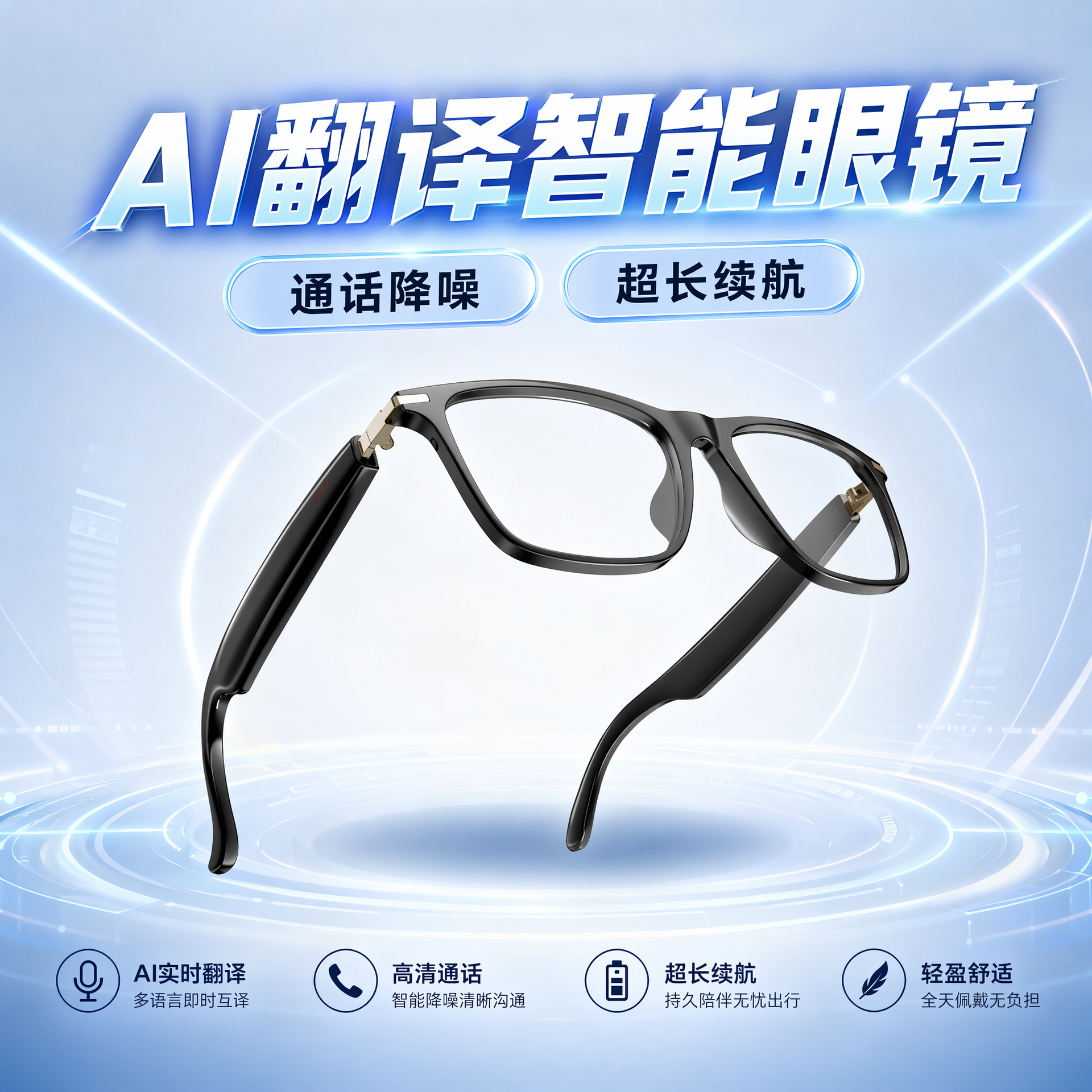 Support Multi-language AI Translation Smart Glasses with Location Tracking Call Wireless Bluetooth Music