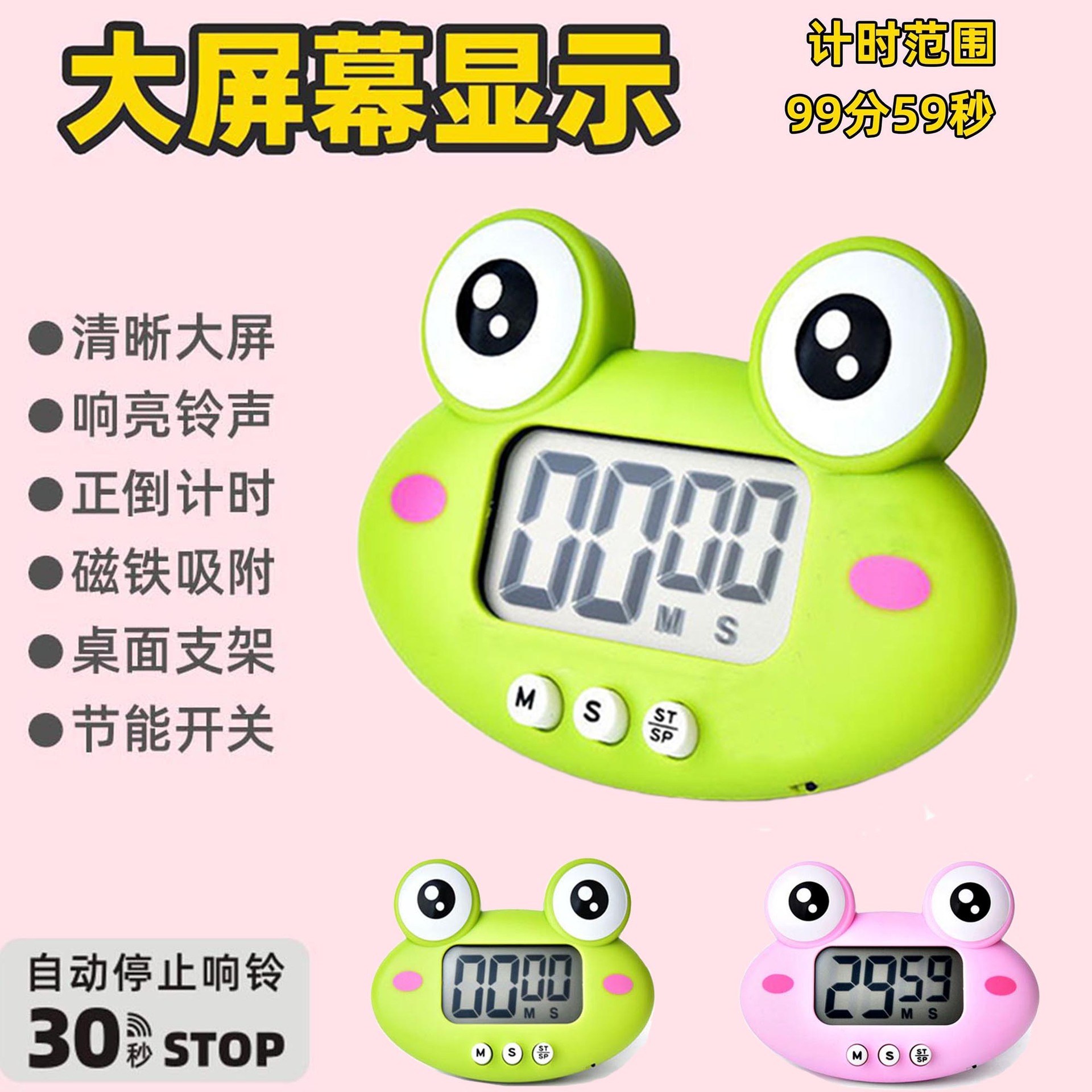 Primary School Student Self-Discipline Manager Kitchen Baking Timer Office Worker Lunch Break Reminder Timer