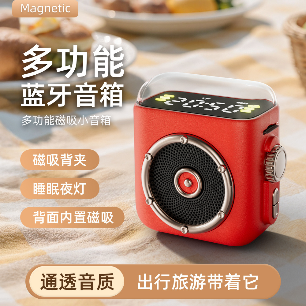 New Magnetic Night Light Clock Bluetooth Speaker Subwoofer Portable Home Outdoor Magnetic Clip Speaker