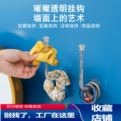 Plastic Storage Rack Hair Accessories Hair Clip Wall-Mounted Hair Tie Hook No-Drill Decorative Modern Simple