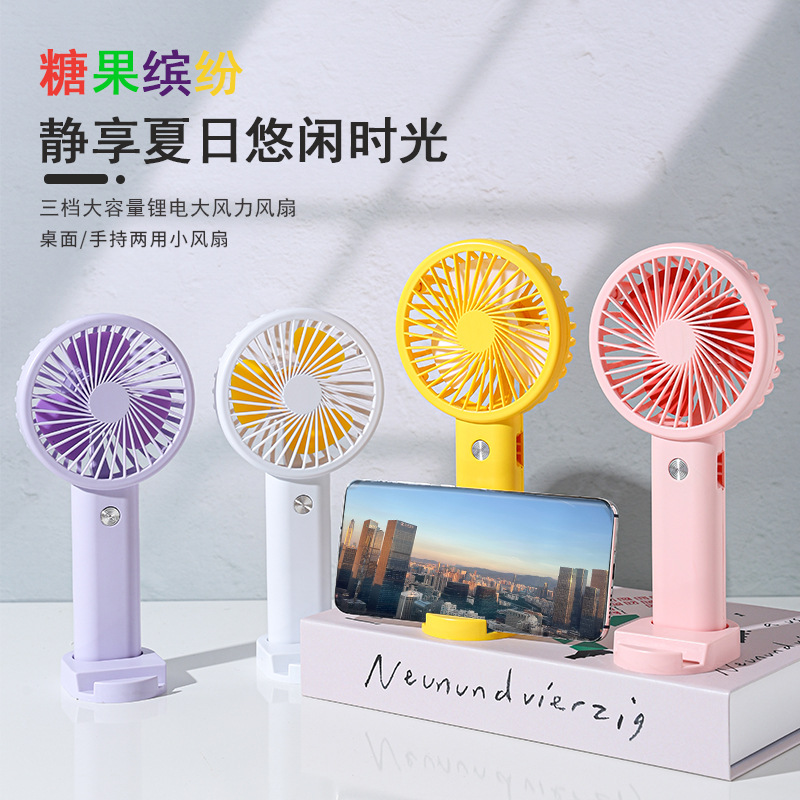 Pin Early Summer New Three Gears Lithium Battery Strong Wind Portable Mini USB Charging Candy Small Fan Gift