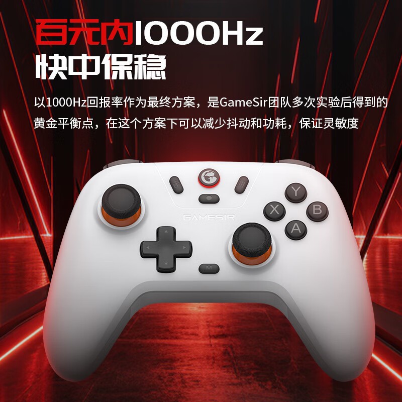 GameSir Qiming Wireless Game Controller PC Computer Version Steam Hall Effect Mode Bluetooth Controller S