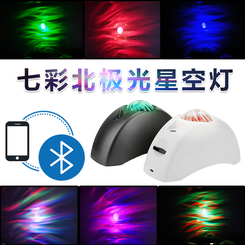 2021 New Bluetooth Speaker Moon Starry Sky Water Ripple Projection Light Laser Light Bedroom LED Projection Light