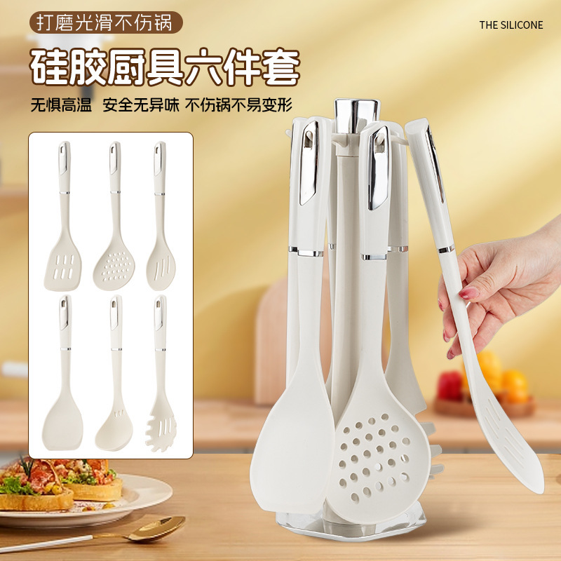 Silicone kitchen utensil 7-piece set household hanging rack cooking spatula soup spoon kitchen cooking spatula spoon set utensil