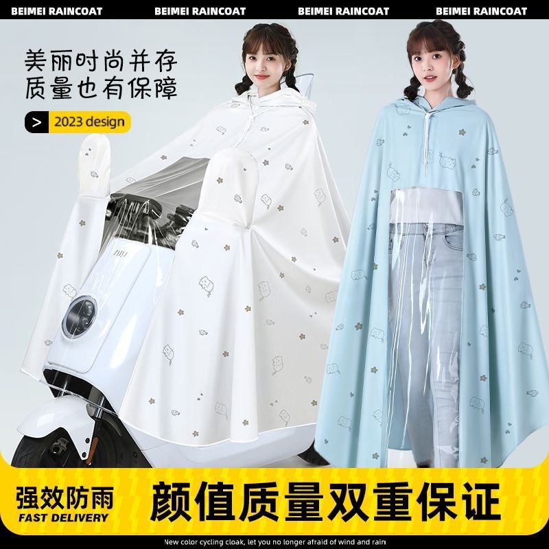 Raincoat Electric Scooter Women Single Person Plus Size Long Full Body Anti-Storm New Thickened