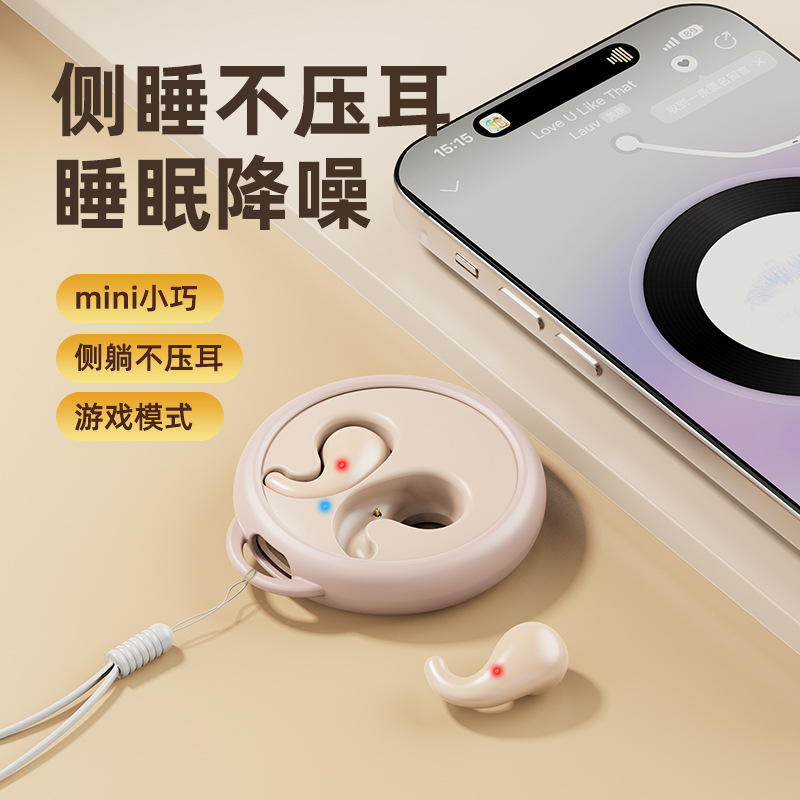 New Black Technology Bluetooth Earphones Bluetooth Ultra-Long Battery Life Sleep Earphones Wireless Earphones