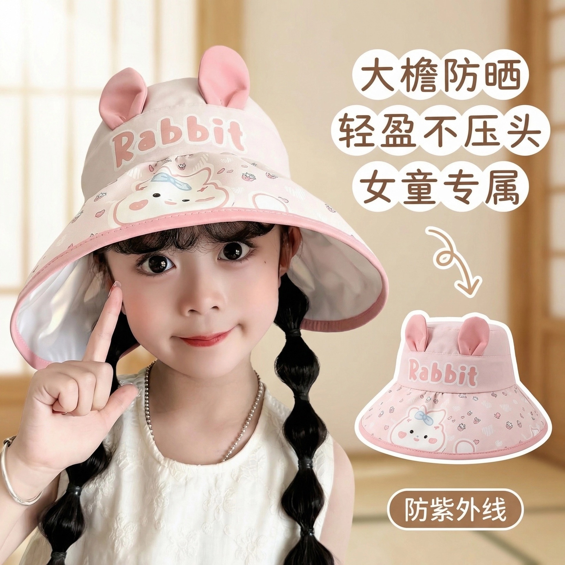 Spring New Children's Hat Girls Outdoor Quick Dry Sun Protection Sun Hat Baby Girl Wide Brim Hollow Top Sun Hat