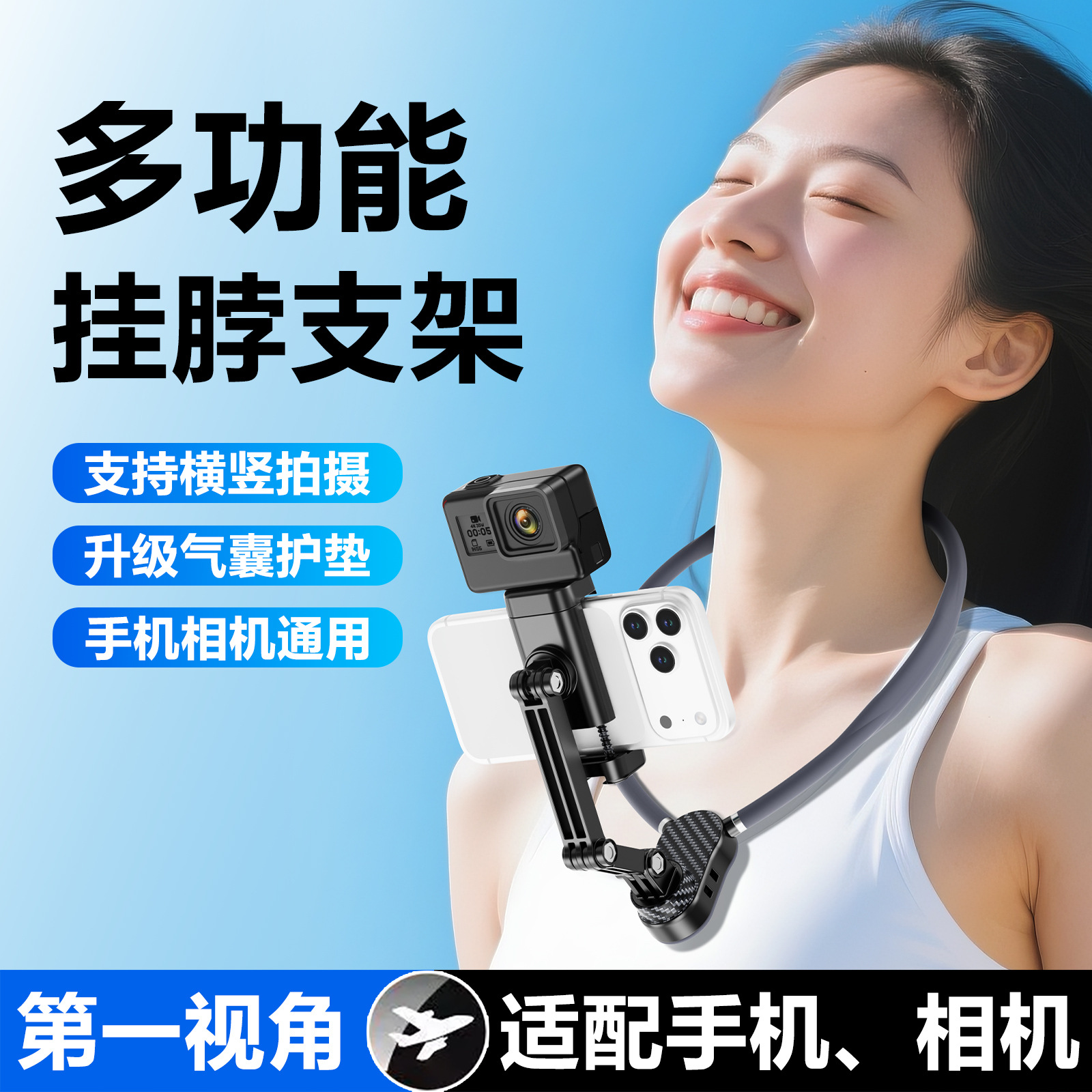 Neck Rotatable Phone Stand Magnetic Clip Chest Fixed Riding Live Streaming Vlog Universal Anti-shake Stand