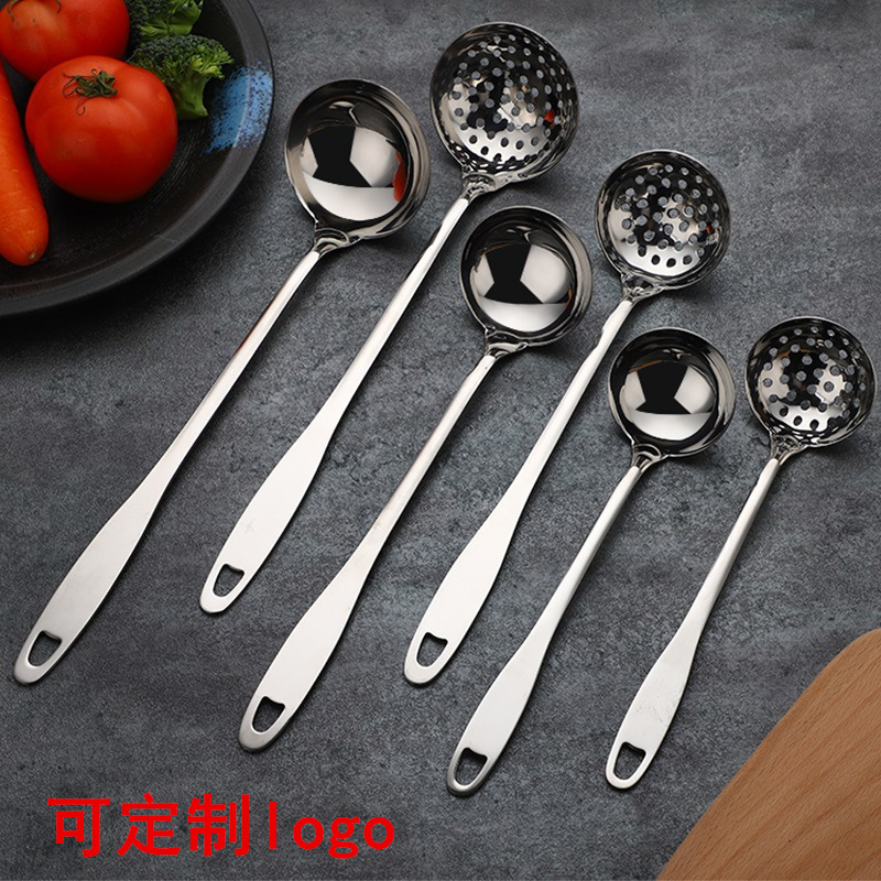 Stainless steel household exquisite hot pot spoon, thickened and lengthened soup spoon, slotted spoon, porridge spoon kitchen utensil set