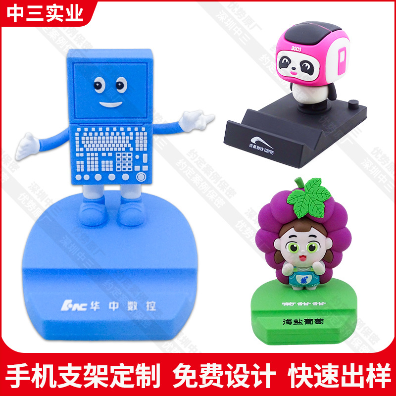 Custom Cartoon Phone Stand Cute 3D Figure Design Corporate Gift PVC Soft Rubber Lazy Stand
