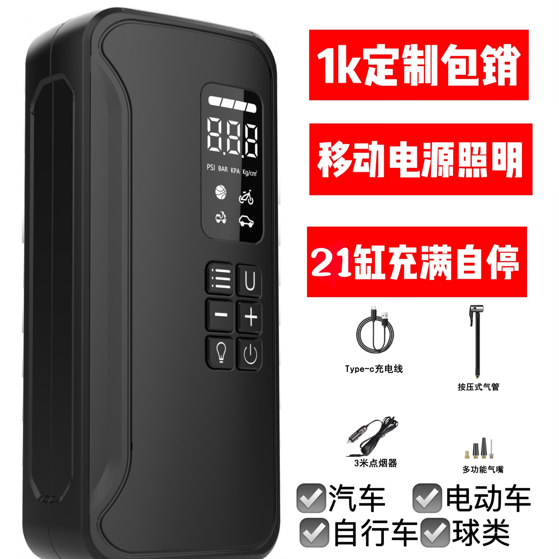 New Car Inflator Pump Portable Auto Stop Digital Display Intelligent Motorcycle Tire Car Air Pump