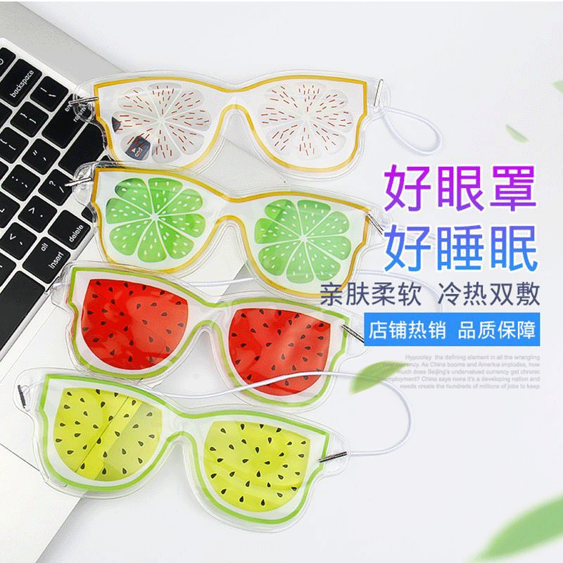 Gel ice compress eye mask, fruit cold and hot compress cartoon eye patch, light-blocking children relieve fatigue outdoor