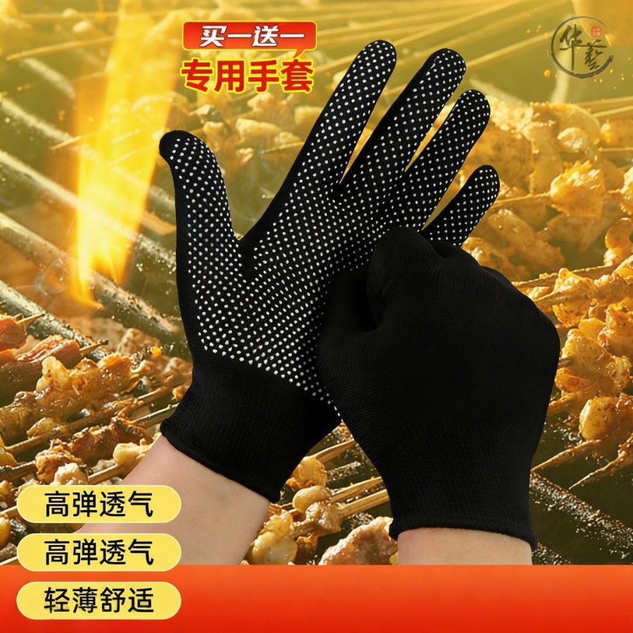 Fanghua barbecue gloves anti-hot oil splash kitchen casserole skewer sprinkle baking master special thin five-finger