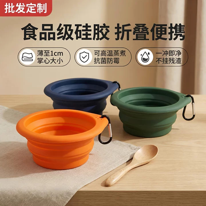 Pet Supplies Round Silicone Folding Bowl Pet Exclusive Outdoor Portable Dog Bowl Feeding Water Bowl Cat Bowl Dog Bowl