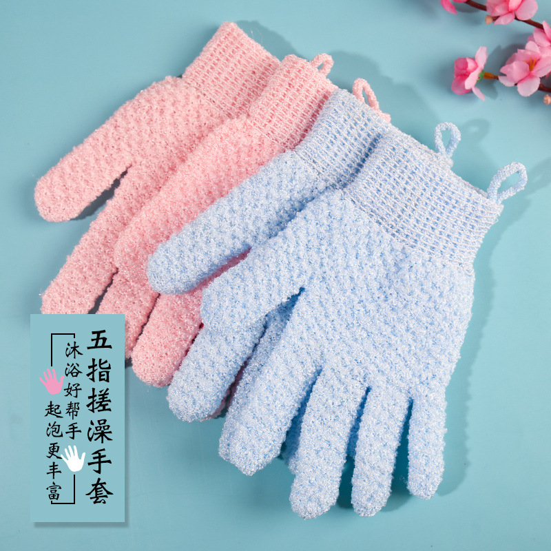 Thickened Bath Gloves Five-Finger Exfoliating Scrub Mitt for Back Scrubbing